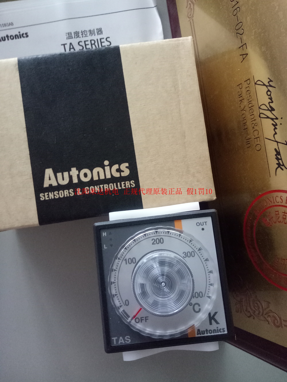 autonics温度控制器TAS-B4RK4C