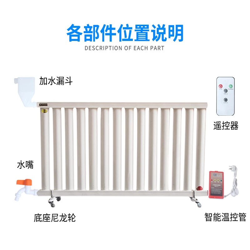 天津市发热棒管厂家发热棒管 温控水电暖气片零售 暖气片厂家 发热管厂家