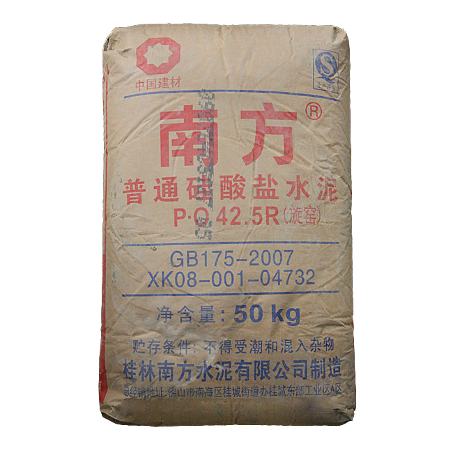 广东南方水泥价格 普通硅酸盐425水泥批发 厂家直销通用水泥图片