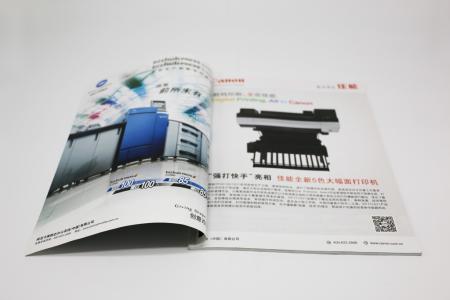 河北网络公司定制制作画册印刷图片
