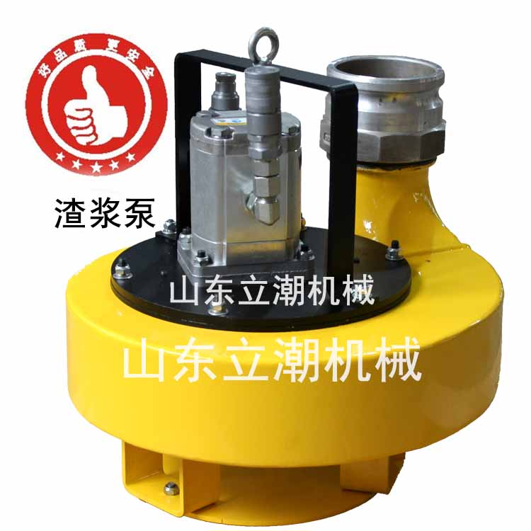 广州 4寸渣浆泵 液压污水泵 3寸渣浆泵