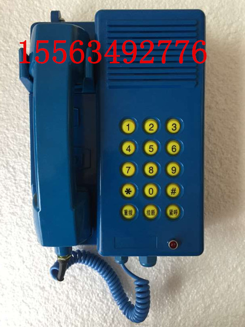 防爆电话KTH系列供应 防爆电话KTH-18型价格报价图片
