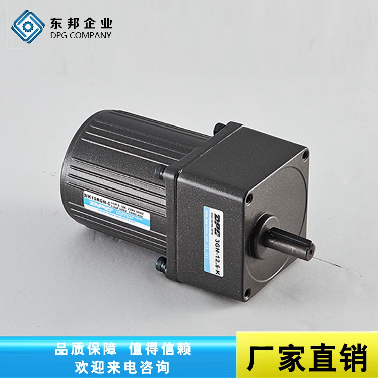 上海市6W感应马达电动机减速电机厂家