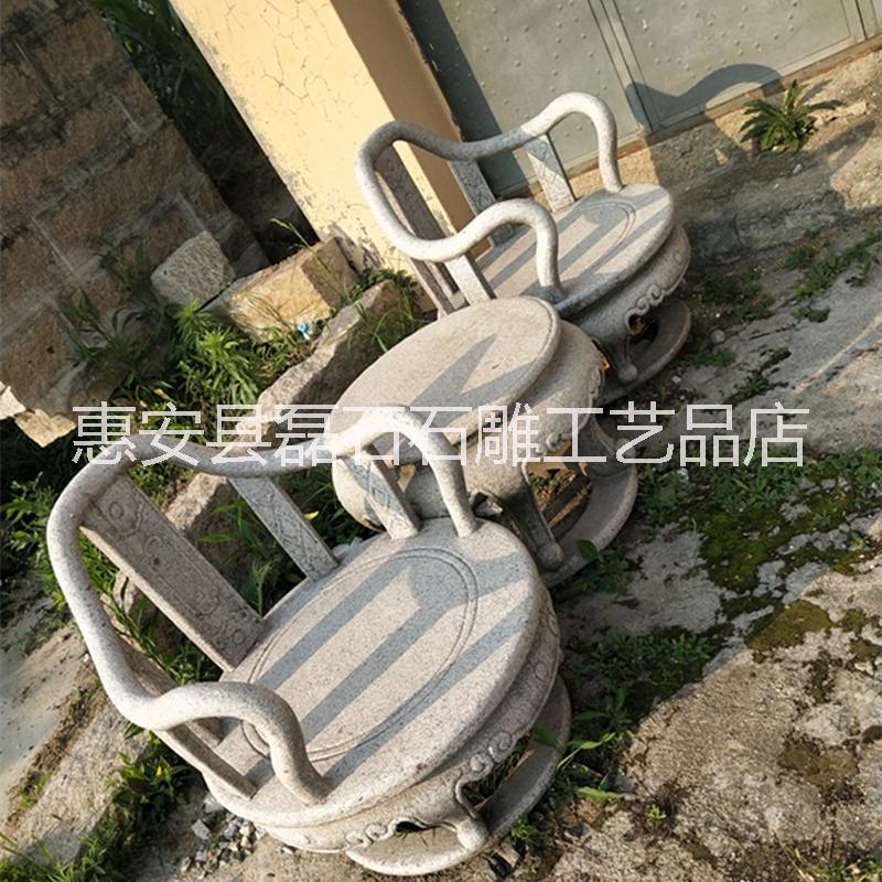 惠安厂家现货 石雕仿古桌椅凳庭院装饰休闲石桌椅图片