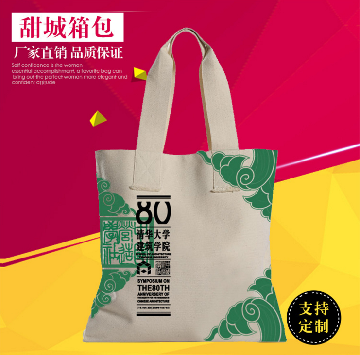 超市购物袋订做厂 上海折叠购物袋厂家 上海折叠购物袋批发 上海环保袋定制厂家