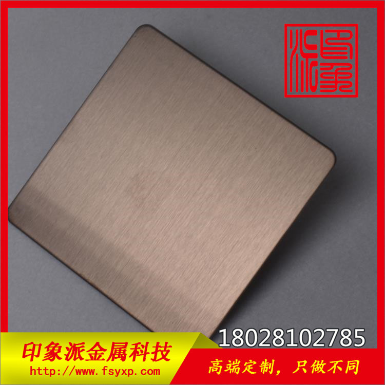 中高端彩色不锈钢拉丝板生产厂家 直销304拉丝古铜不锈钢彩色板图片