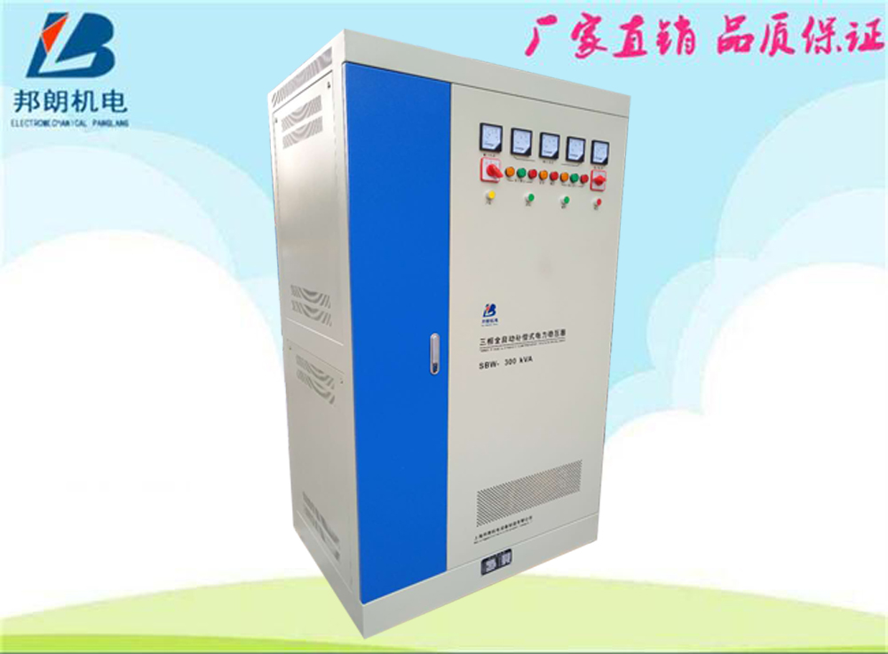 上海市大功率补偿式电力稳压器SBW-1厂家