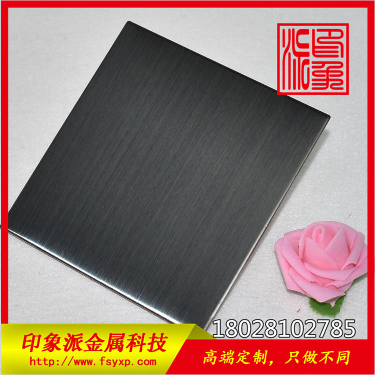 供应304黑色拉丝不锈钢彩色板 优质不锈钢黑钛拉丝板生产厂家图片