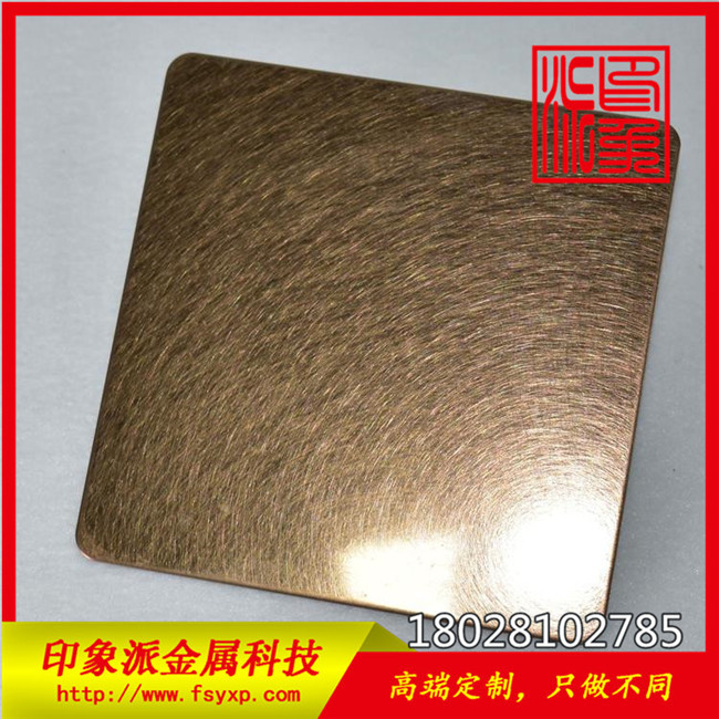 304仿古铜色和纹不锈钢装饰板 彩色不锈钢和纹板生产厂家