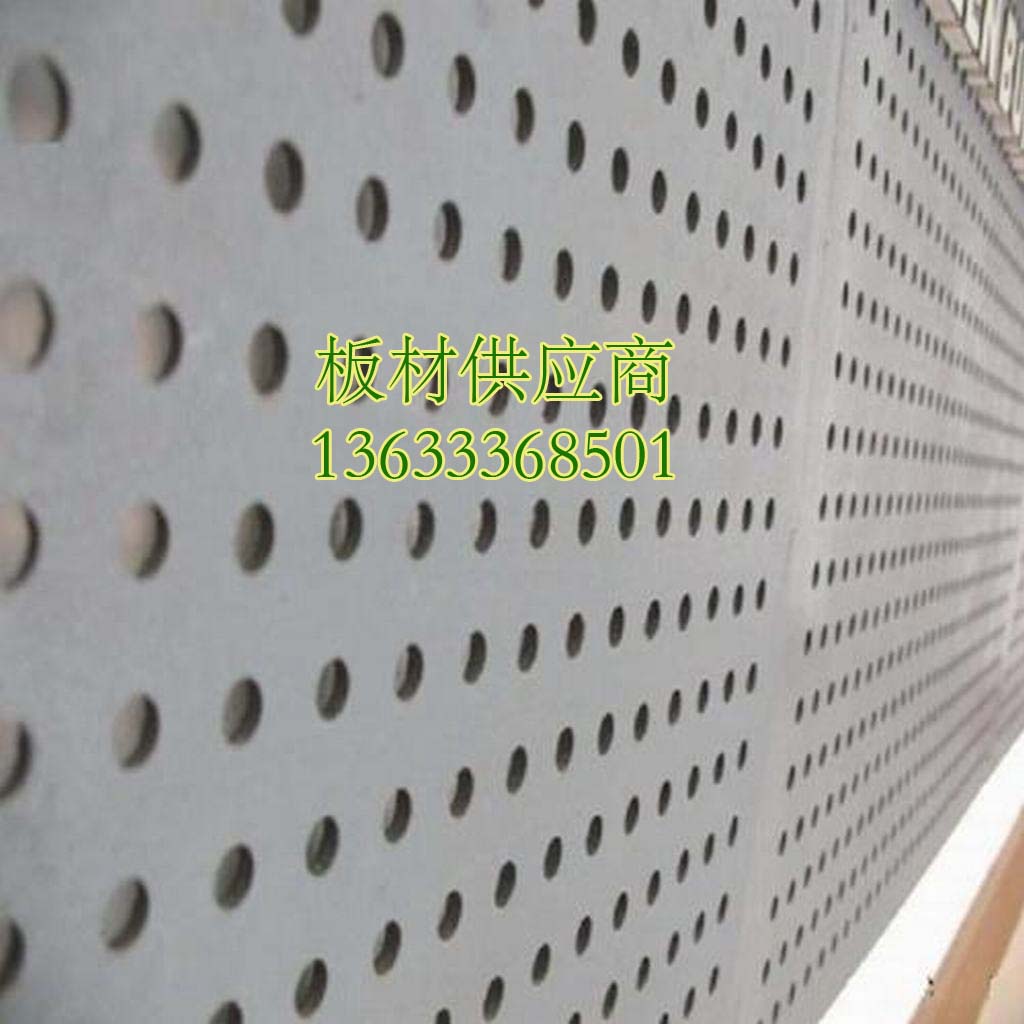 唐山市北京穿孔纤维水泥吊顶板厂家穿孔纤维水泥吊顶板 北京穿孔纤维水泥吊顶板