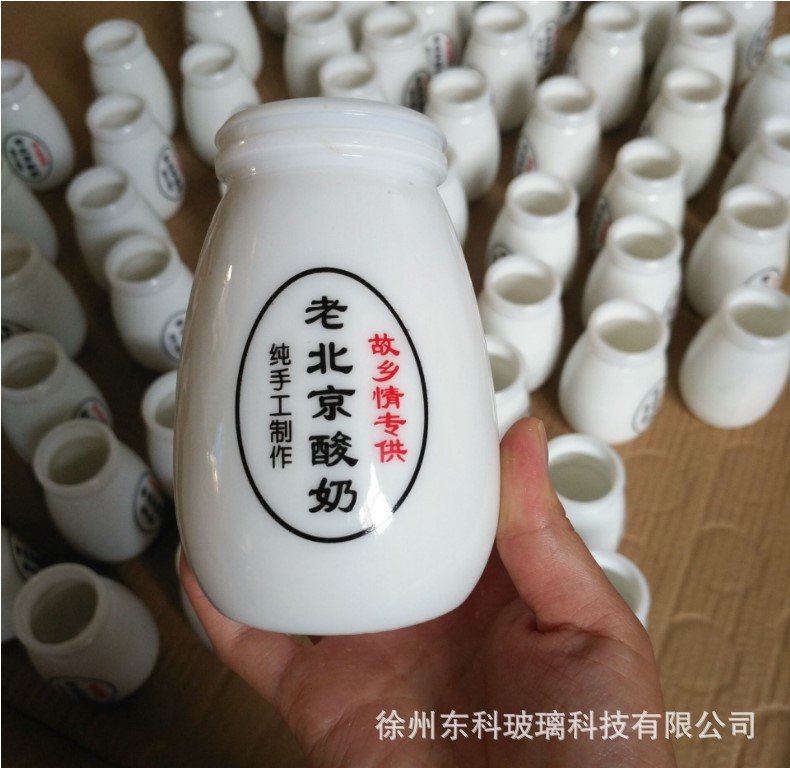徐州市奶瓶厂家饮料瓶 奶瓶 厂家直销 供应 牛奶玻璃瓶 批量出售定制 价格优惠
