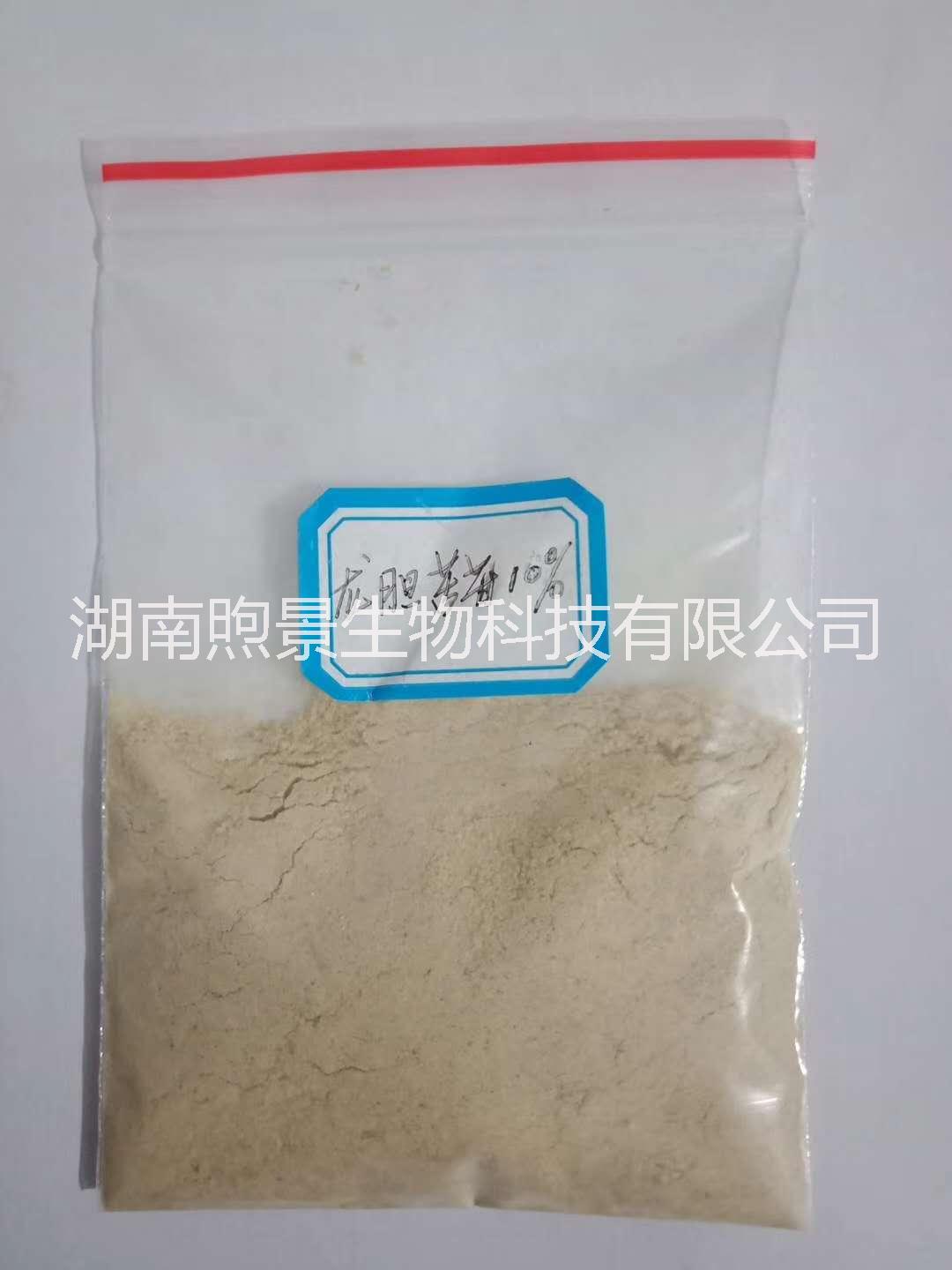 高纯度龙胆根提取物厂家 龙胆提取物（龙胆苦苷） 龙胆提取物（龙胆苦苷3-98%）图片
