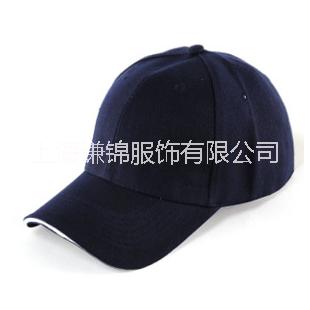上海谦锦服饰帽子生产厂家 棒球帽生活帽批量供应图片