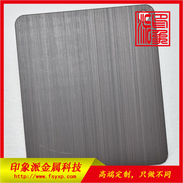 佛山厂家不锈钢镀铜板 供应304拉丝黑古铜不锈钢装饰板