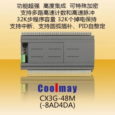 天津顾美CX3G-48MT/MR PLC带开关量模拟量高速计数控制器图片