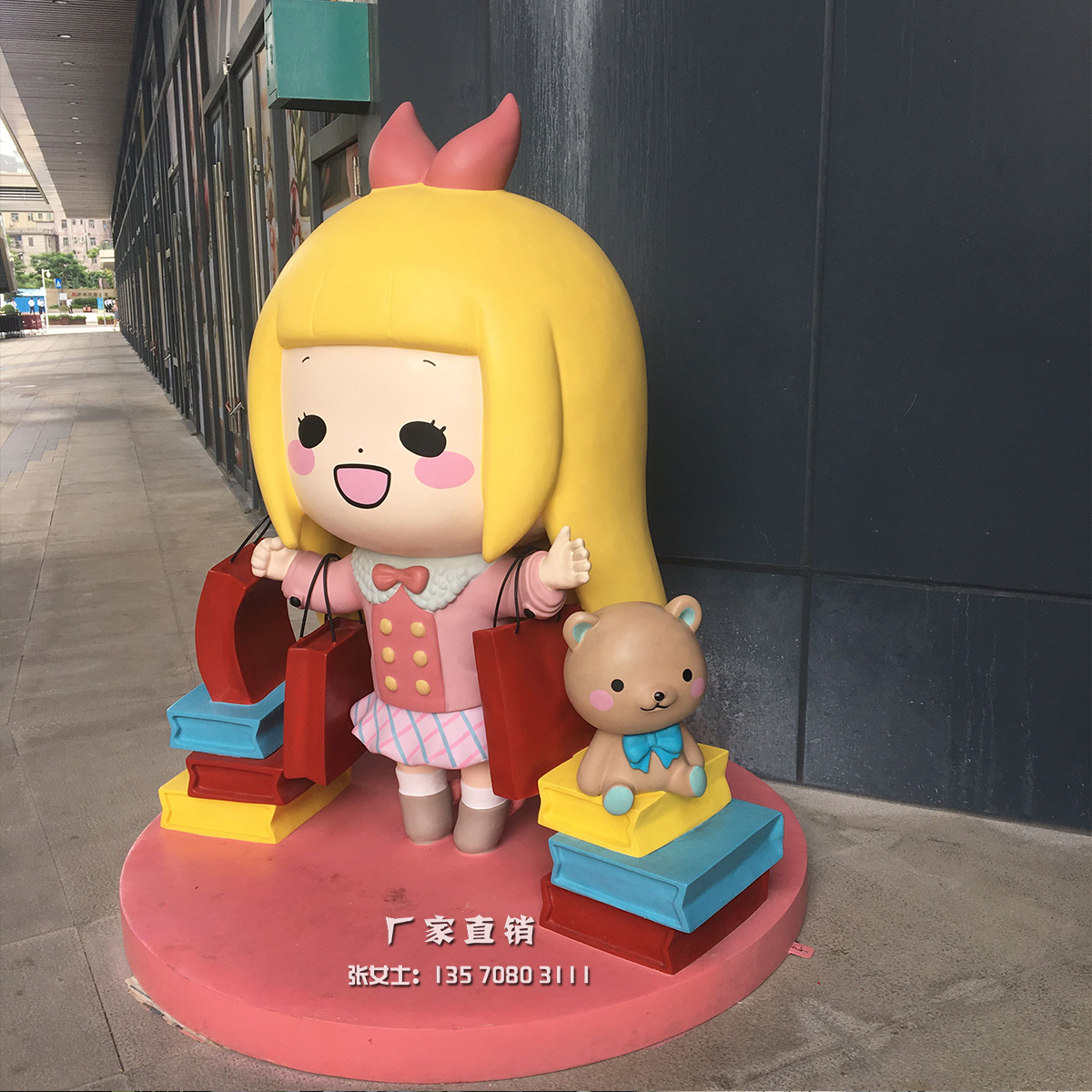 惠州市大型商场美陈主题街区卡通女孩自拍厂家