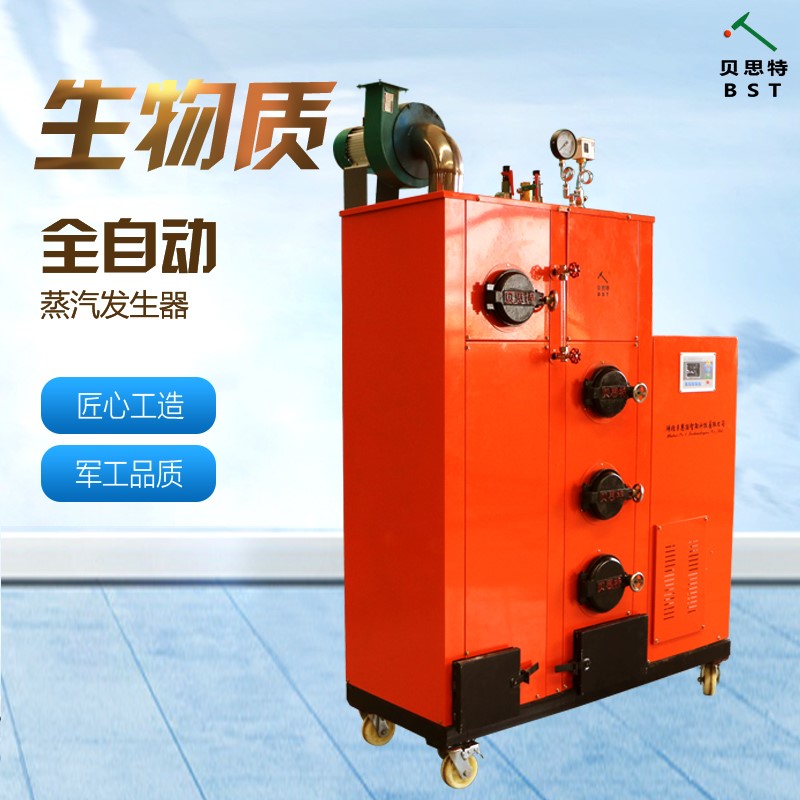 电镀槽加热使用立式蒸汽发生器 电镀槽加热用500公斤蒸汽发生器图片