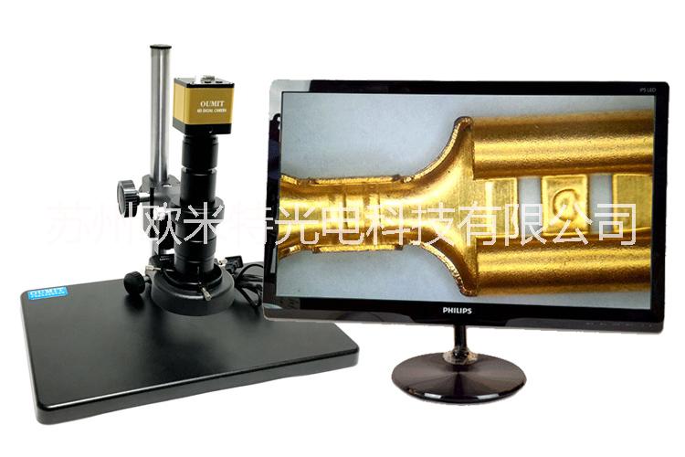 OMT-1800H高清视频显微镜批发