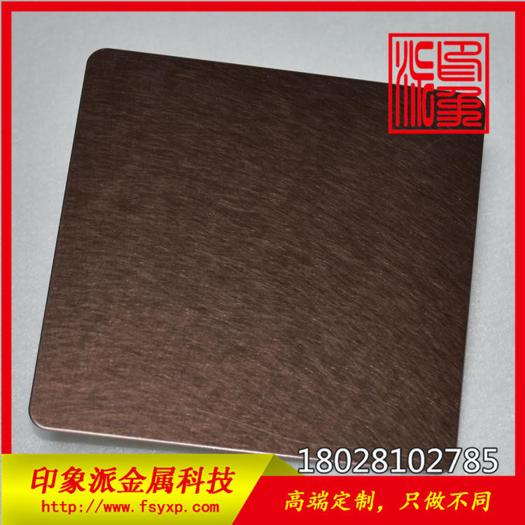 304玫瑰金乱纹不锈钢装饰板 高端不锈钢彩色板生产厂家图片