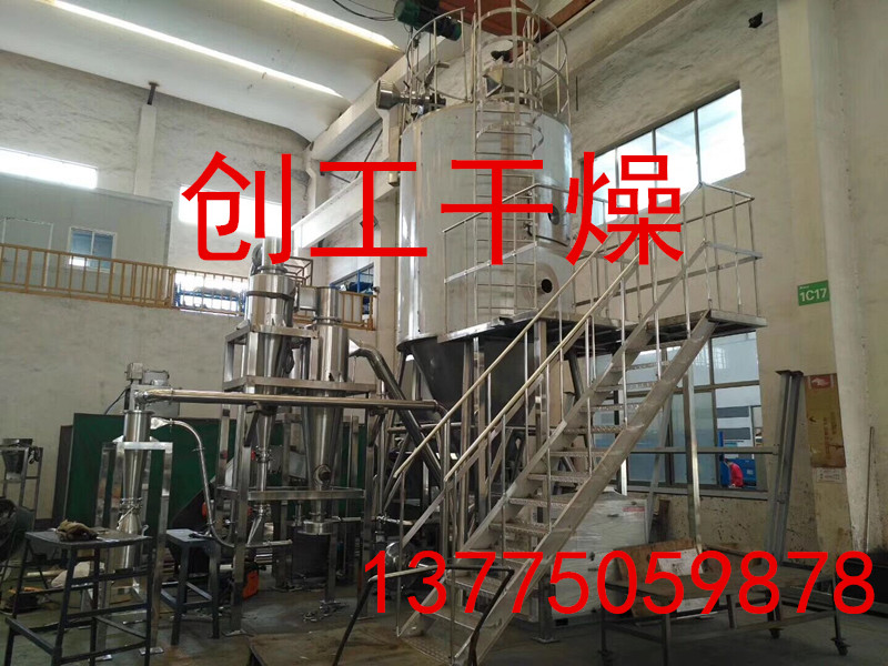 JPG酵母液（发酵液）专用喷雾干燥机、发酵液专用喷雾干燥机