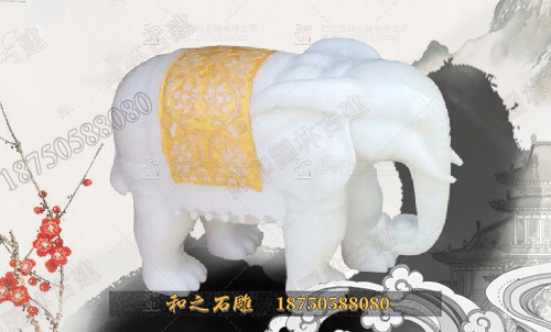 石雕大象1.5米高精美门口摆放石雕大象雕塑 镇宅大象