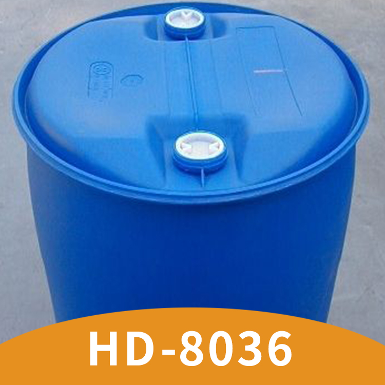HD-8036水性潜伏型内交联剂HD-8036水性潜伏型内交联剂 广东水性潜伏型内交联剂 封闭型异氰酸酯固化剂