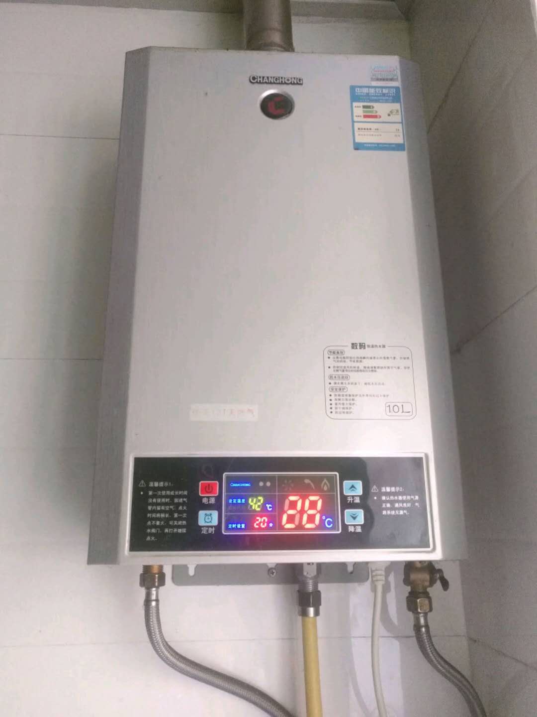 热水器厂家维修九江热水器维修|九江热水器维修公司|热水器厂家维修