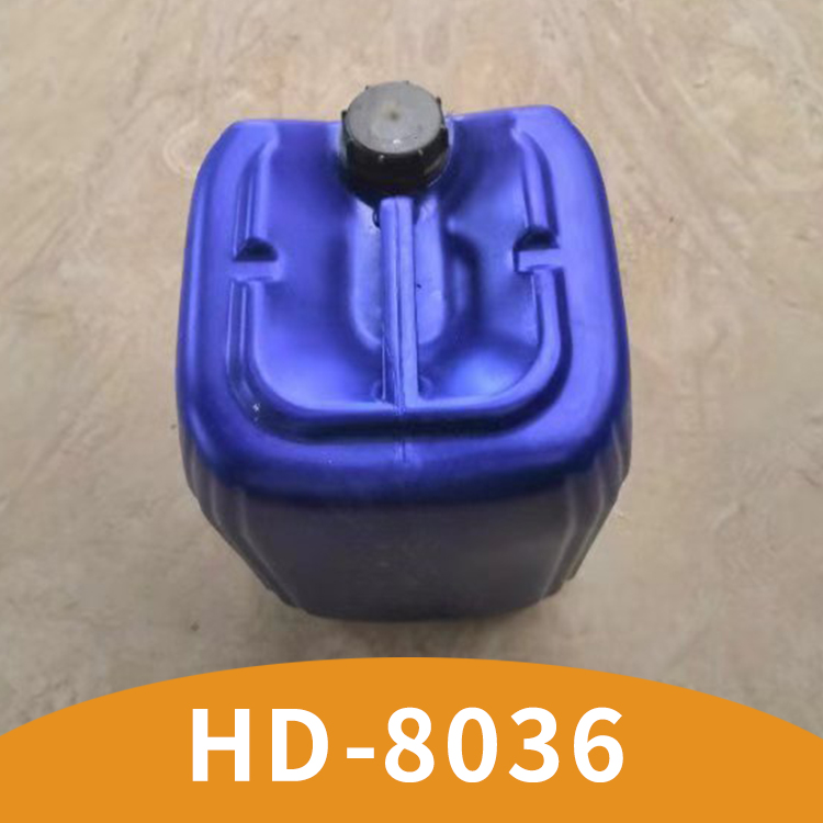 常州市HD-8036水性潜伏型内交联剂厂家HD-8036水性潜伏型内交联剂 广东水性潜伏型内交联剂 封闭型异氰酸酯固化剂