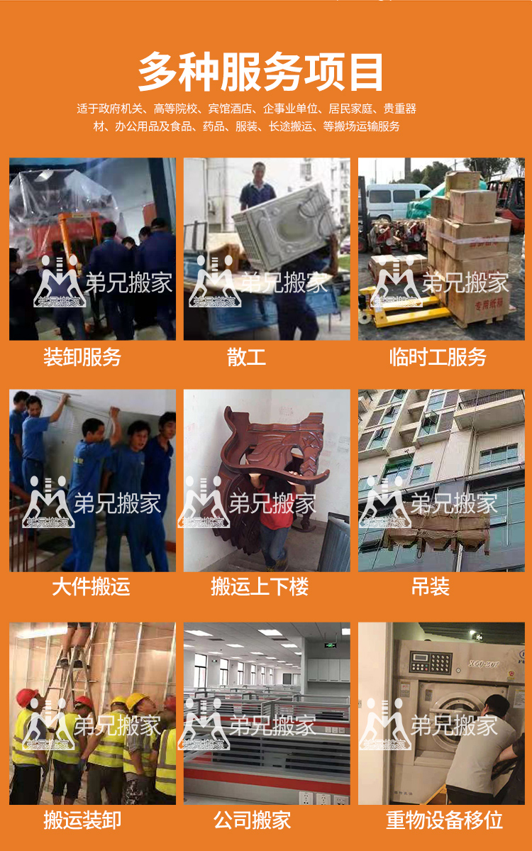 上海木雕搬运石雕搬运家具装卸上海木雕搬运石雕搬运家具装卸