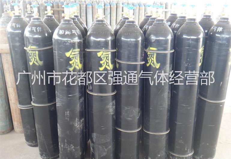 梯面镇氮气-花都氮气-广州有一家强通气体站