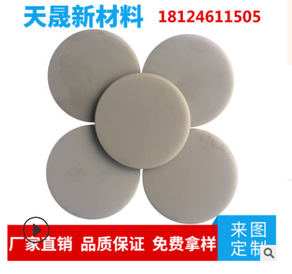 深圳市开孔圆片供应商 直销AlN氮化铝陶瓷器件 氮化铝陶瓷器件定做