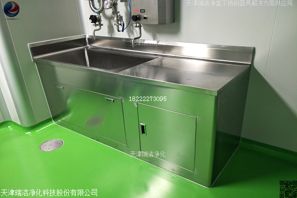 供应RJ-QXC 器具清洗 柜式水池图片
