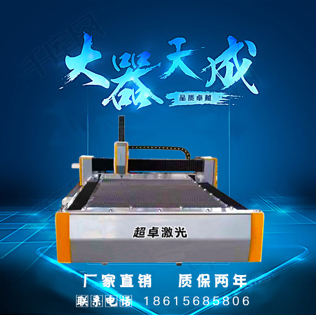2040光纤激光切割机 厂家直销  品质保证 光纤激光金属切割机