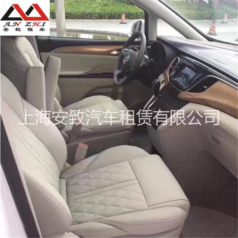 上海市上海租别克GL8商务车一天多少钱厂家