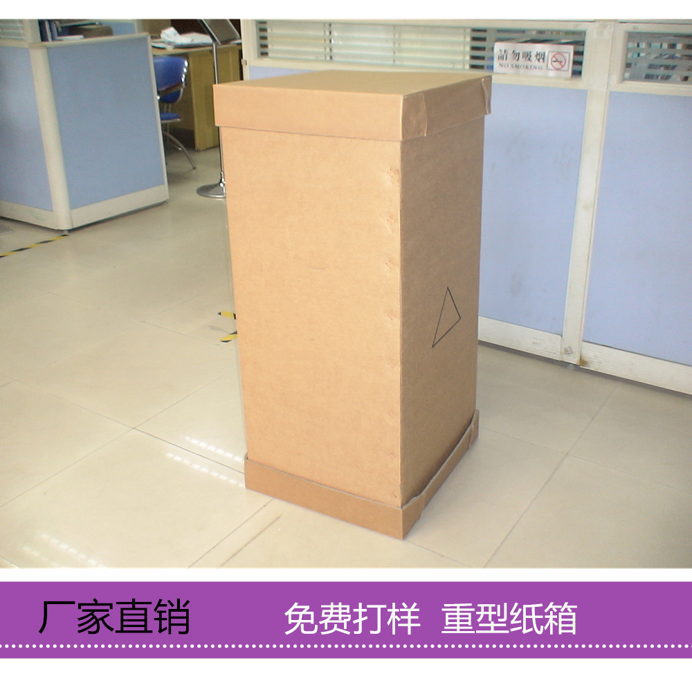 定做外贸出口重型包装瓦楞蜂窝纸箱定做设计厂家  零部件配件纸箱图片