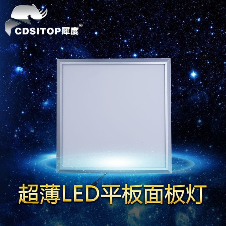 LED面板报价 300x300方形平板灯室内办公室厨房照明集成吊顶价格