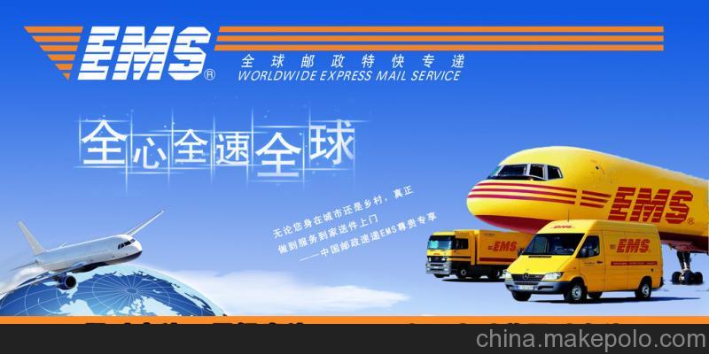 深圳市集运空运国际快递中国到法国专线厂家