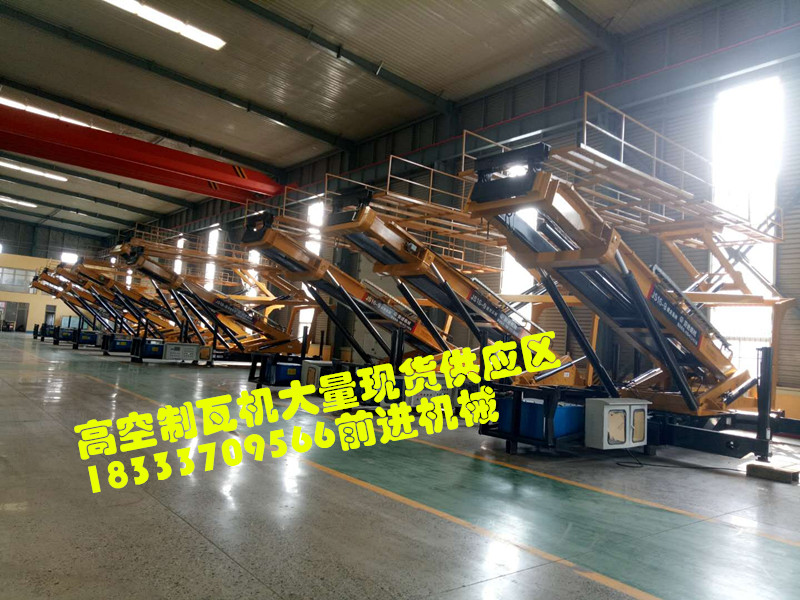 高空压瓦机|18米高空压瓦机厂家|淄博18米高空压瓦机生产厂家
