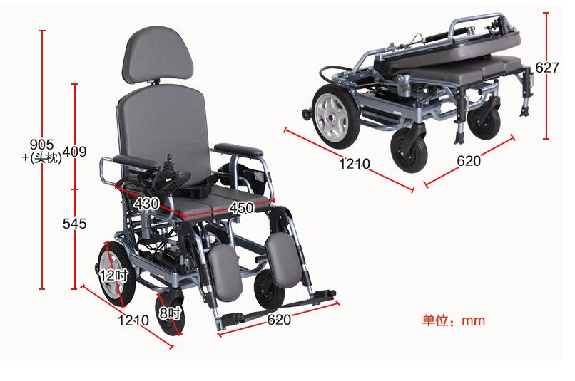 上海市互邦电动轮椅厂厂家