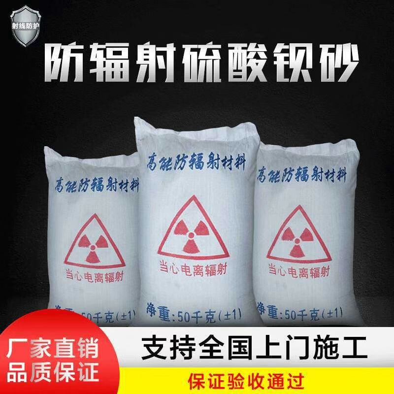 硫酸钡生产厂家批发