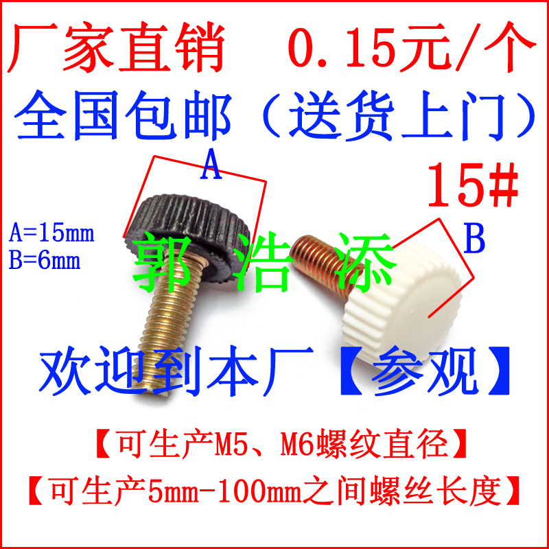 中山市可调脚 调节脚 支撑脚 K厂家可调脚 调节脚 支撑脚 K 货架脚 家具脚 家私脚 沙发脚 桌脚 茶几脚 可调节脚 台秤脚 脚垫 M5 M6 C01