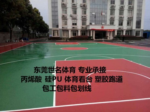 供应篮球场翻新工程 网球场地面翻新造价 丙烯酸网球场地坪施工价格多少