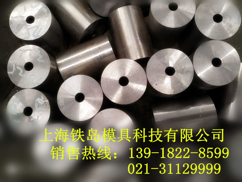上海市DC53模具钢厂家DC53模具钢价格|DC53模具钢性能