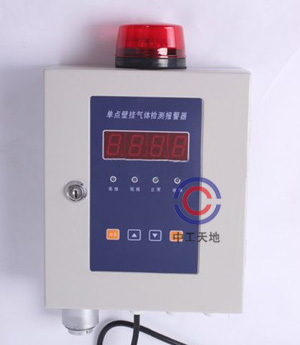 壁挂式可燃气体报警器 生产商直供 壁挂式可燃气体检测仪图片