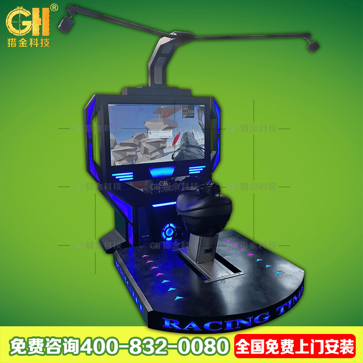 广州市猎金VR战马厂家猎金VR战马 VR骑马 VR游戏 VR虚拟现实产品 9dvr体验馆加盟报价 如何加盟9d虚拟现实体验