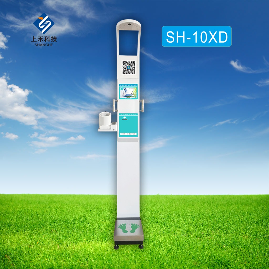 供应上禾科技SH-10XD健康体检一体机，体检秤，健康小屋图片