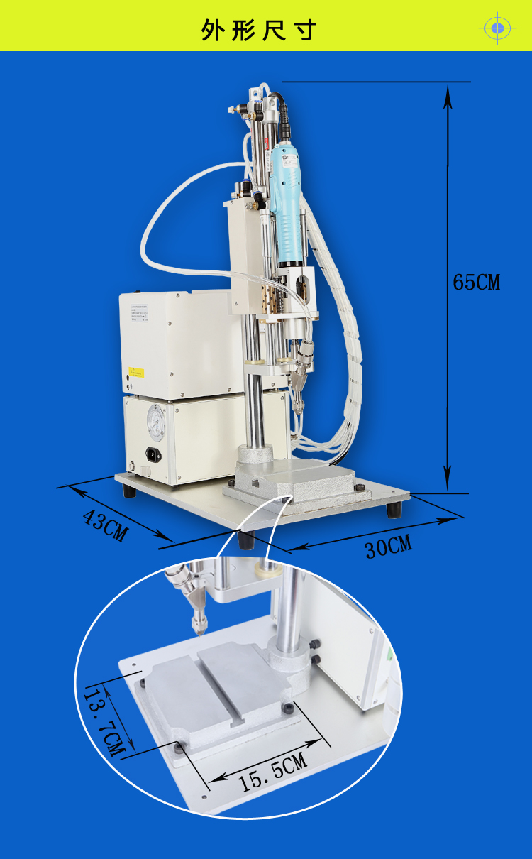 自动打螺丝机自动打螺丝机报价 自动打螺丝机直销 自动打螺丝机哪家好 自动打螺丝机生产厂家图片