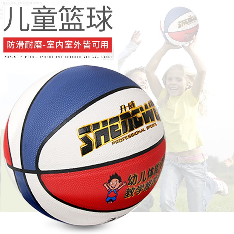 篮球橡胶牛皮pu5号7号篮球儿童成人学校用品nba定制logo比赛批发图片