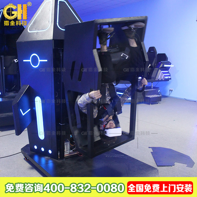 广州市720太空椅VR厂家360度旋转座椅翻转时空飞行真实过山车动感720太空椅9DVR设备 720太空椅VR
