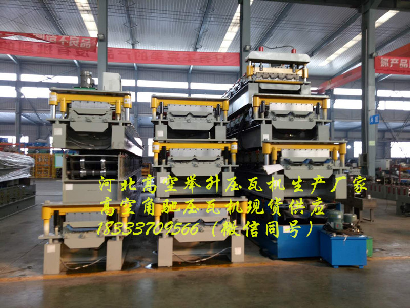南京高空举升制瓦压瓦机生产厂家